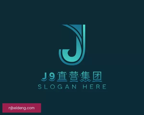 了解J9直营